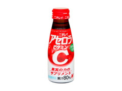  瓶75ml