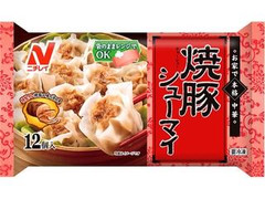 ニチレイ お家で本格中華 焼豚シューマイ 商品写真