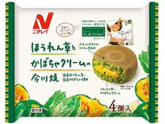 ニチレイ ほうれん草とかぼちゃクリームの今川焼 商品写真