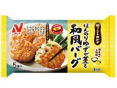 ニチレイ ほんのりゆずが薫る 和風バーグ 商品写真