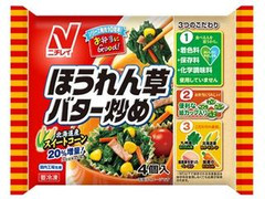 ニチレイ お弁当にGood！ ほうれん草バター炒め 袋4個