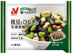 ニチレイ 選べるおかず 枝豆とひじきのしょうが煮風 商品写真