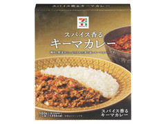 スパイス香るキーマカレー 箱160g