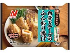 ニチレイ ほっとするおかず 白身とチーズのふんわり揚げ 5個入 商品写真