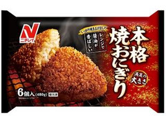 ニチレイ 本格焼おにぎり 6個入 袋480g