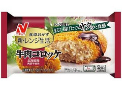 ニチレイ 新・レンジ生活 牛肉コロッケ 2個入 商品写真