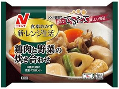 ニチレイ 新・レンジ生活 鶏肉と野菜の炊き合わせ 商品写真