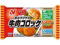 ニチレイ お弁当にGood！ 衣がサクサク牛肉コロッケ 6個入 商品写真