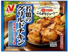 ニチレイ 若鶏のグリルドチキン 醤油ガーリック味 商品写真