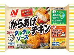 ニチレイ お弁当にGood！ からあげチキン タルタルソース 商品写真