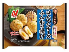 ニチレイ ほっとするおかず はんぺんチーズ ふんわり揚げ 5個入 商品写真