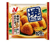 ニチレイ 焼おにぎり 10個入 袋480g