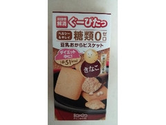 ナリスアップ コスメティックス ぐーぴたっ 糖類0 豆乳おからビスケット きなこ 商品写真