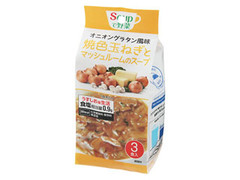 ナリスウイングスB＆H うすしお味生活 Soupで野菜 焼色玉ねぎとマッシュルームのスープ