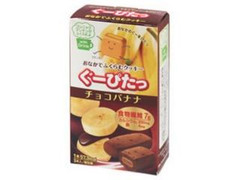 ナリスアップ ぐーぴたっ クッキー チョコバナナ 箱3本