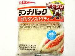 山崎製パン ランチパック ナポリタンスパゲティ 商品写真
