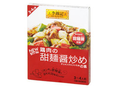 大榮貿易公司 鶏肉の甜麺醤炒めの素