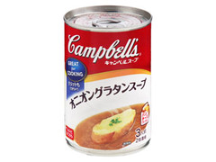 キャンベル オニオングラタンスープ 商品写真
