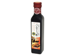 バルサミコ酢 商品写真