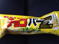 ギンビス チョコバーZ バナナ 商品写真