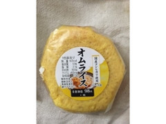 中部フーズ まんまるおにぎり オムライス 商品写真