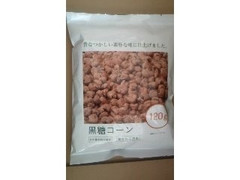 南国製菓 黒糖コーン キャンドウ 商品写真