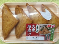 一正蒲鉾 なめらかお魚厚揚げ