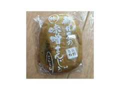 味噌まんじゅう新井屋 味噌まんじゅう 商品写真