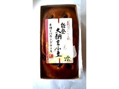 金澤兼六製菓 金沢スイーツ工房 能登大納言小豆 手作りパウンドケーキ 商品写真