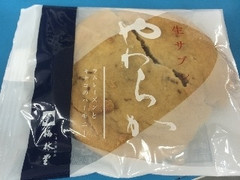 梅林堂 やわらか（ラムレーズン） 商品写真