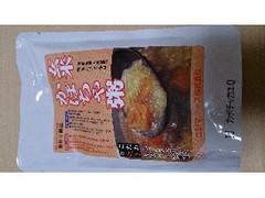 コジマフーズ 玄米かぼちゃ粥 商品写真