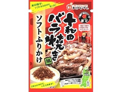 三菱食品 十和田バラ焼き風 ソフトふりかけ 一個 商品写真