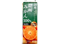 興真乳業 国産温州みかん100％ 商品写真