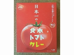 北本市観光協会 日本一の北本トマトカレー 商品写真