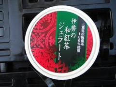 利八屋 伊勢の和紅茶ジェラート 商品写真