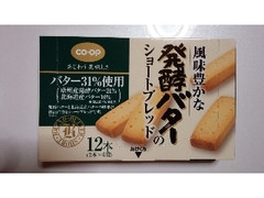 コープ 風味豊かな発酵バターのショートブレッド 箱2本×6