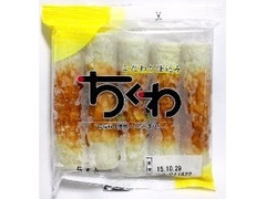 秀月食品 こだわり仕込み ちくわ 商品写真