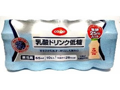 コープ 乳酸ドリンク低糖 商品写真