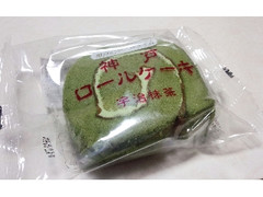 ロックアンドブリッジ 神戸ロールケーキ 宇治抹茶 商品写真