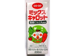 コープ ミックスキャロット パック200ml