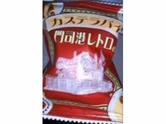 菱倉 門司港レトロカステラパイ 一個 商品写真