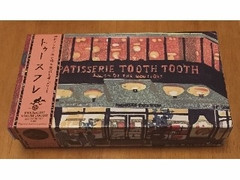 PATISSERIE TOOTH TOOTH トゥースフレ 箱6コ（はちみつ×2 いちごみるく×2 ちょこ×2） 商品写真