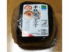 まるごと半熟煮玉子おむすび