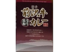 鎌田水産 岩手前沢牛黒毛和牛カレー極旨 商品写真