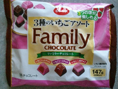 コープ ファミリーチョコレート 3種のいちごアソート 商品写真