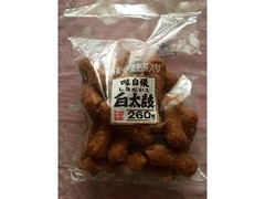 オタル 味自慢 白太鼓 商品写真