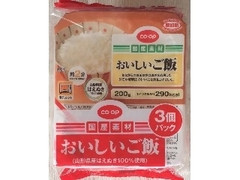 コープ おいしいご飯 商品写真