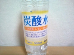 ハレーインク 炭酸水 レモン 商品写真