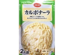 コープ カルボナーラ パスタソース 2人前