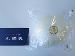 小洞天 柚子みそまん 商品写真